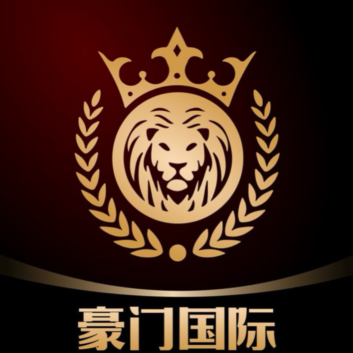 豪门国际100送100加免费28新人福利优惠大厅申请