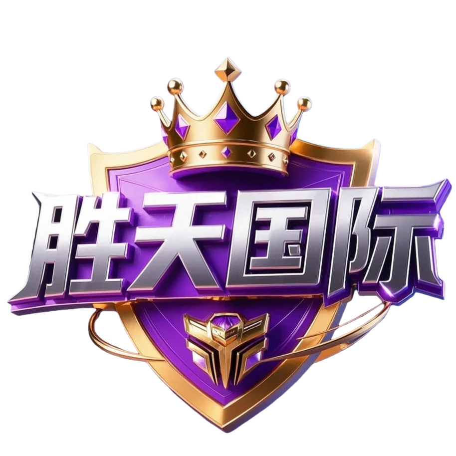 胜天国际新台大水总代满点位招代理充值100送100无游戏限制