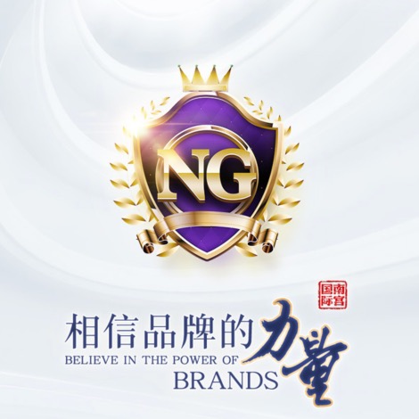 南宫国际全网第一品牌大玩家首选百万下款秒回款